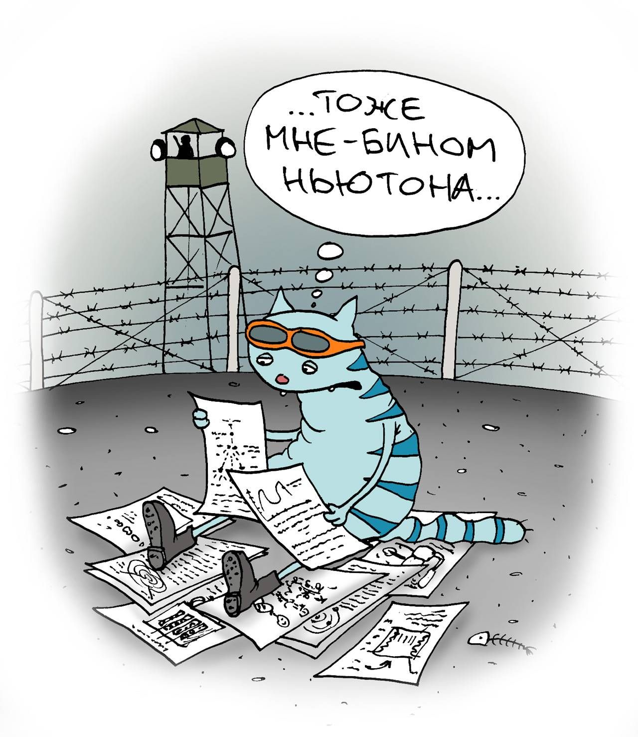 Kass, manhattani projekt, tuumarelv